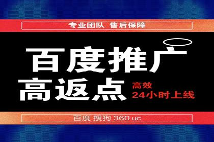 SEM竞价托管实战：行业案例分析