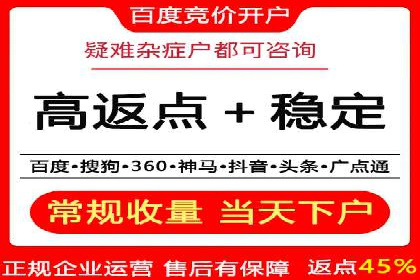 百度竞价代理的转化率提升策略及案例分享